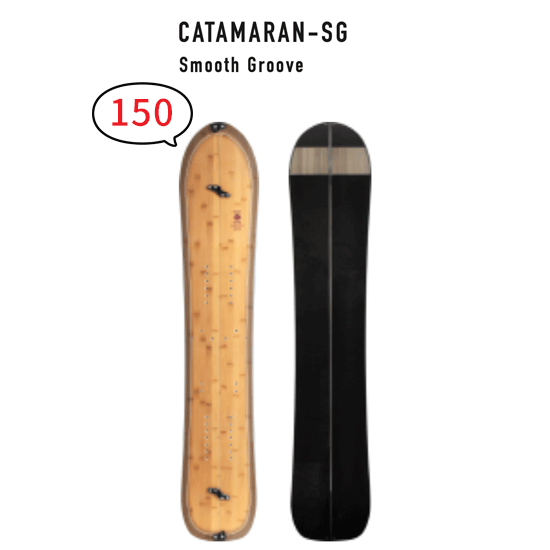 【23-24予約商品】T.J BRAND ティージェイブランド｜CATAMARAN SG 150 (スプリットボード)