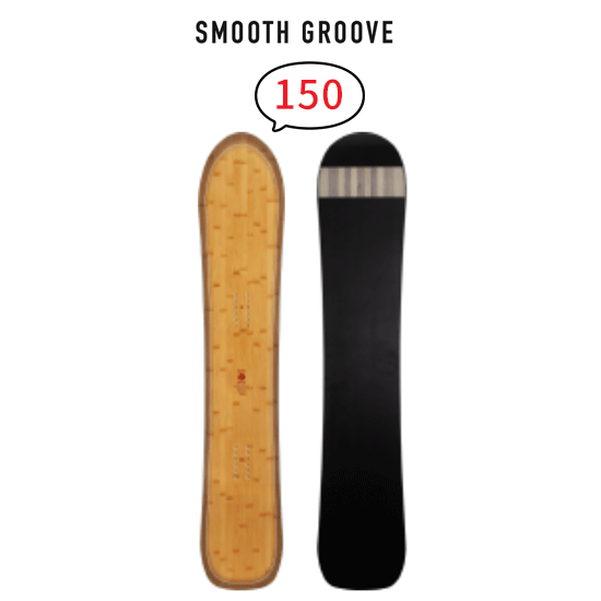 【23-24予約商品】T.J BRAND ティージェイブランド｜SMOOTH GROOVE 150 (ディレクショナル)