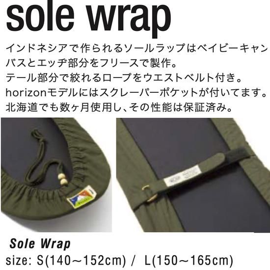 23-24ͽʡhorizon ۥ饤sole wrap (륫С) (wasabi 掠)2023ǯ6 ͽۤ2ܤβ