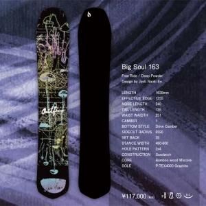23-24ͽʡOUTFLOW ȥեBig soul 163 (ɥ饤֥С) 2023ǯ11ܡ12 ͽ