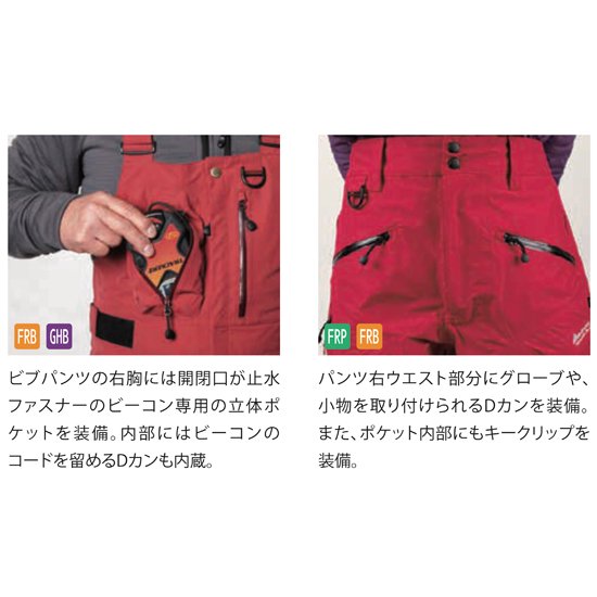 定価から3０％オフ Mountain Surf マウンテンサーフ フリーライド