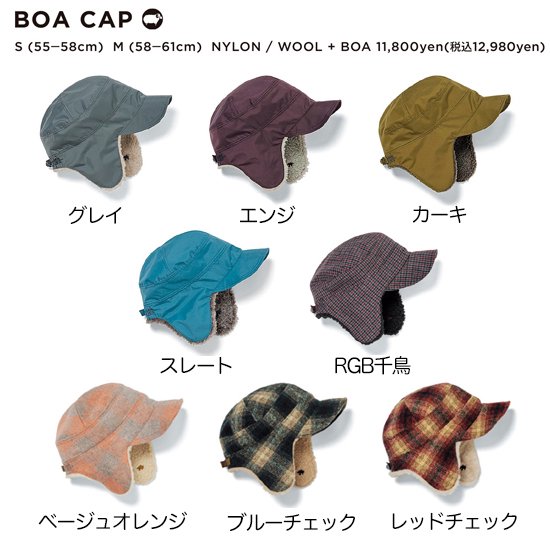 【23-24予約商品】GREEN CLOTHING グリーンクロージング｜BOA CAP (ボアキャップ)【2023年11月頃から順次入荷予定】の2枚目の画像
