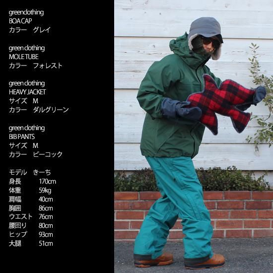 greenclothing BOA MITT グリーンクロージング グローブ - ウエア/装備