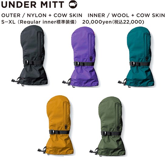 【23-24予約商品】GREEN CLOTHING グリーンクロージング｜UNDER MITT (アンダーミット  インナーグローブ付き)【2023年11月頃から順次入荷予定】