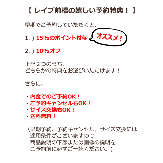 23-24予約商品】GREEN CLOTHING グリーンクロージング|WOOL SWEATER