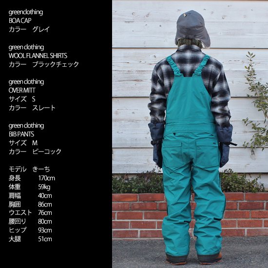 【23-24予約商品】GREEN CLOTHING グリーンクロージング｜BIB PANTS (ビブパンツ)【2023年11月頃から順次入荷予定】