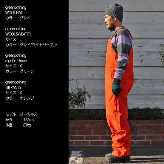 22-23 green clothing BIB PANTS サイズXL