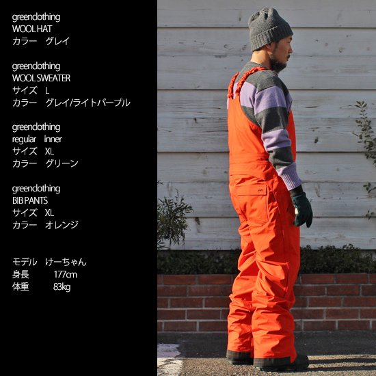 ２セット以上購入で、おまけ１本 22-23 green clothing BIB PANTS