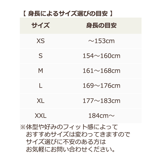 23-24予約商品】GREEN CLOTHING グリーンクロージング|BIB PANTS
