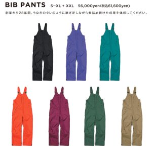 【23-24予約商品】GREEN CLOTHING グリーンクロージング｜BIB PANTS (ビブパンツ)【2023年11月頃から順次入荷予定】