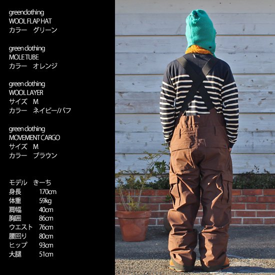 人気が高い GREENCLOTHING グリーンクロージングMOVEMENT GREEN CARGO