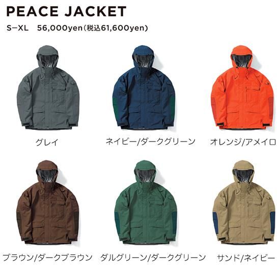 greenclothing ピースカーゴ XL 橙色-