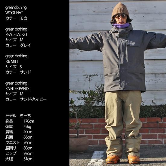 国内正規総代理店アイテム】 greenclothing Orange/Ameiro peacejaket