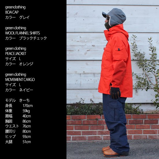 【23-24予約商品】GREEN CLOTHING グリーンクロージング｜PEACE JACKET  (ピースジャケット)【2023年11月頃から順次入荷予定】