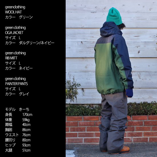 【23-24予約商品】GREEN CLOTHING グリーンクロージング