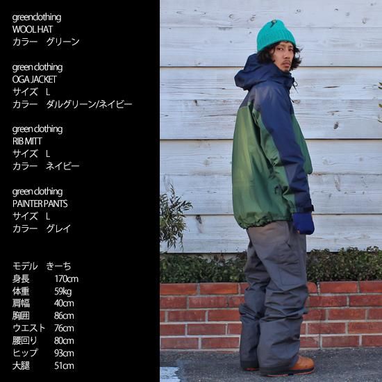 別注 GreenClothing OGA OGA 15-16モデル JACKET dvap.uach.cl 15-16