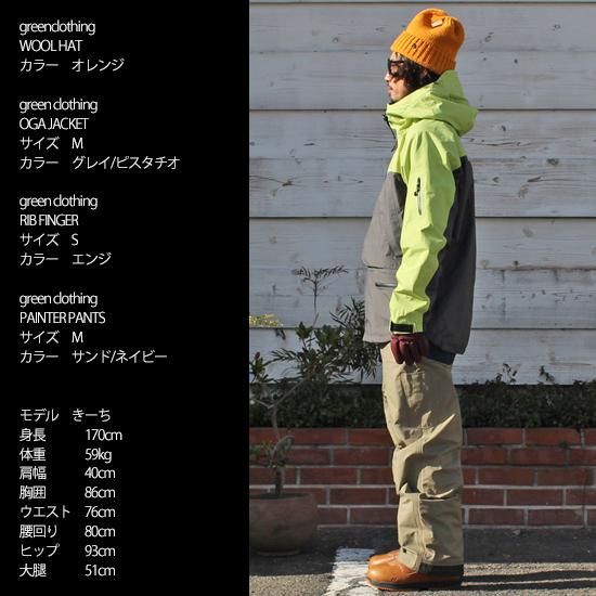 23-24予約商品】GREEN CLOTHING グリーンクロージング｜OGA JACKET