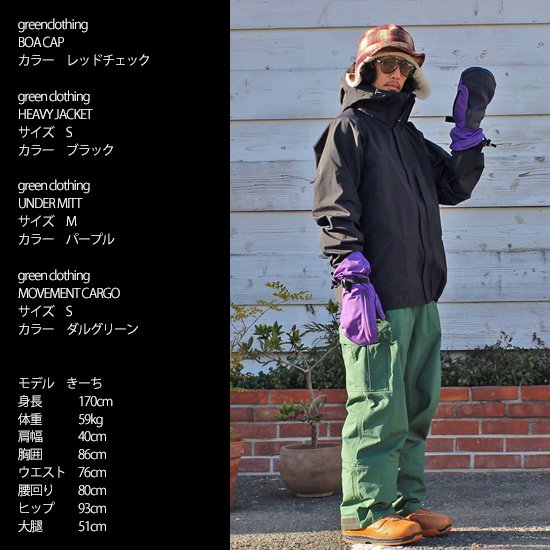 【23-24予約商品】GREEN CLOTHING グリーンクロージング｜HEAVY JACKET  (ヘビージャケット)【2023年11月頃から順次入荷予定】