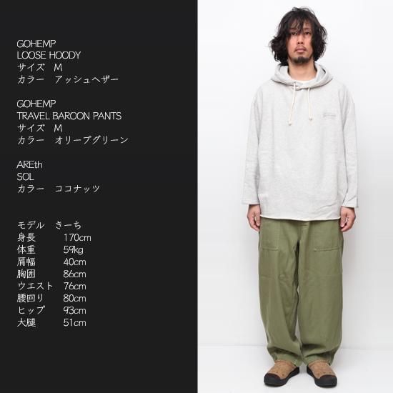 GOHEMP ゴーヘンプ｜GREEN LODGE JACKET グリーンオリーブ GOHEMP ゴーヘンプ｜GREEN LODGE JACKET グリーンオリーブ