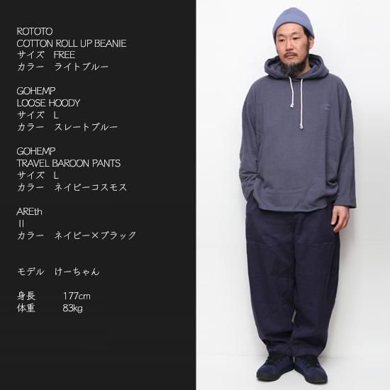 GOHEMP ゴーヘンプ｜TRAVEL BALLOON PANTS (ペールカーキ)(太め