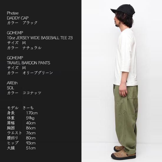GOHEMP ゴーヘンプ GO HEMP gohemp パンツ ボトムス TRAVEL
