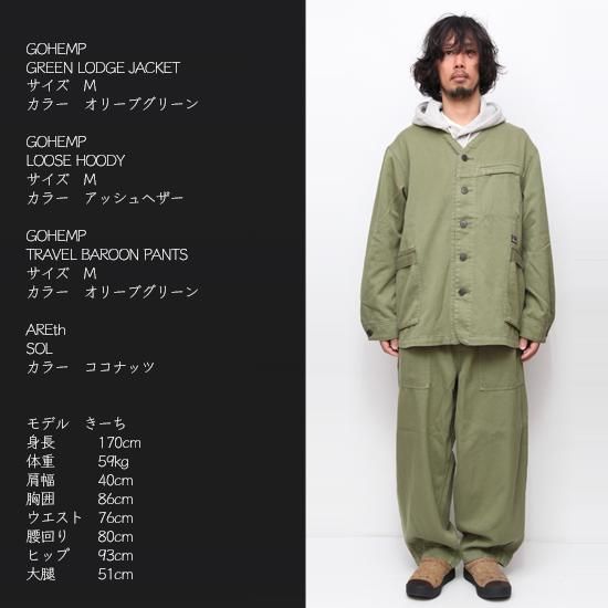 GOHEMP ゴーヘンプ｜GREEN LODGE JACKET グリーンオリーブ GOHEMP ゴーヘンプ｜GREEN LODGE JACKET グリーンオリーブ