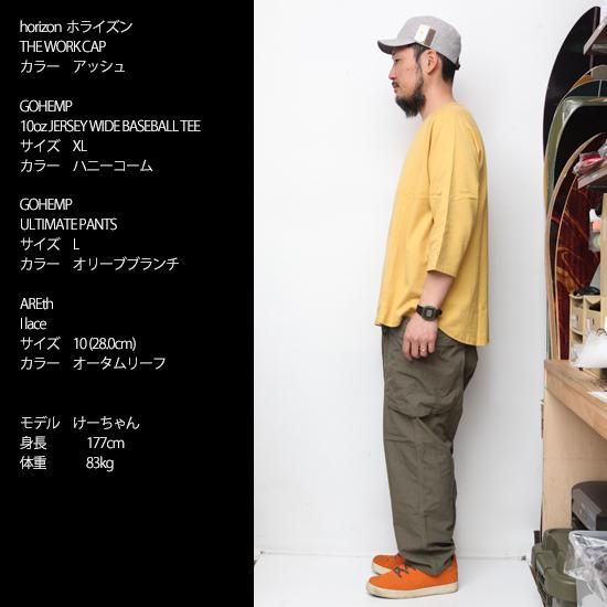 GOHEMP ゴーヘンプ｜ULTIMATE PANTS (ネイビーピオニー