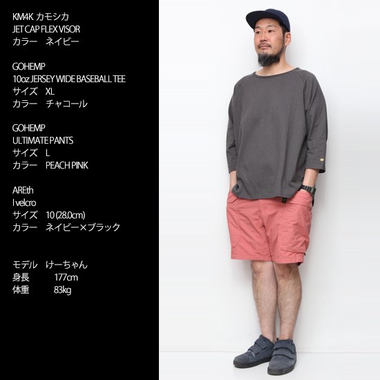 GOHEMP ゴーヘンプ｜ULTIMATE SHORTS (モザイクブルー)(ショートパンツ)