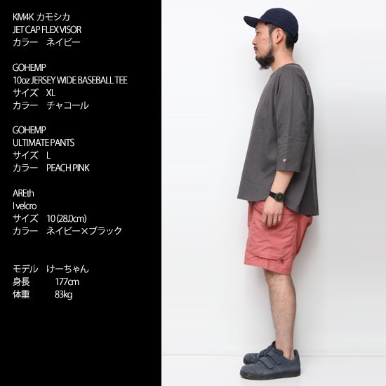 GOHEMP ゴーヘンプ｜ULTIMATE SHORTS (サンセットゴールド)(ショートパンツ)