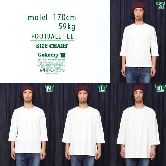 GOHEMP ゴーヘンプ｜FOOTBALL TEE (ナチュラル)(フットボール 七分袖Tシャツ)