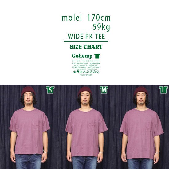 GOHEMP ゴーヘンプ｜WIDE PK TEE (ナチュラル)(ワイドポケットTシャツ)