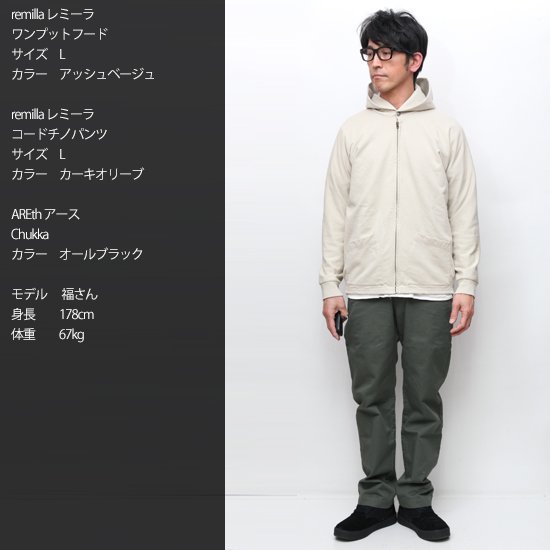 remilla レミーラ ジャケット フード付 ジップ M メンズy_clothing