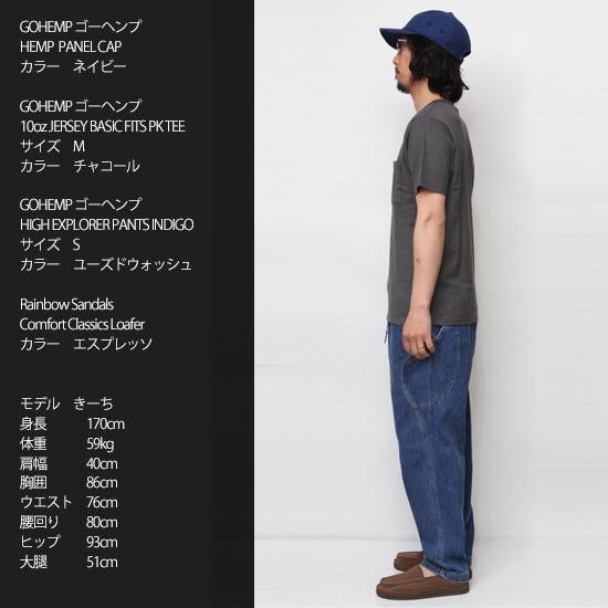 GOHEMP ゴーヘンプ｜10oz JERSEY BASIC FITS PK TEE (カクタスグリーン