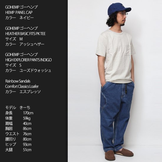 GOHEMP ゴーヘンプ｜HEATHER BASIC FITS PK TEE (オートミール)(やや厚手のポケットTシャツ)