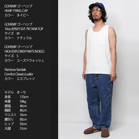GOHEMP ゴーヘンプ｜10oz JERSEY SLIT PK TANK TOP (ティール