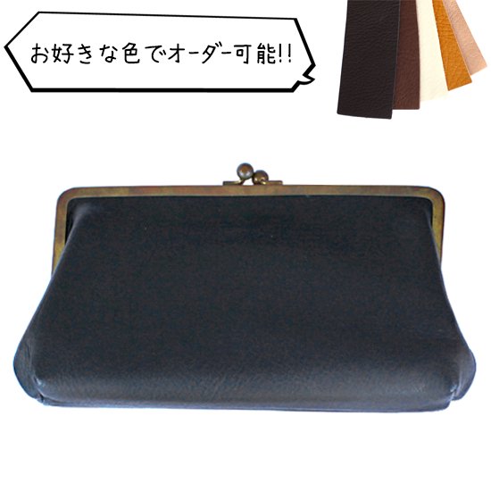 KUBIKI LEATHER クビキレザー【受注生産】GAMA LONG (がまぐち ロング