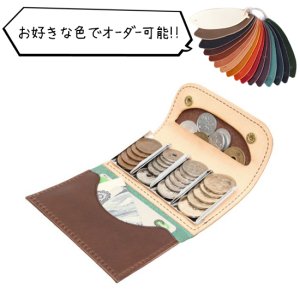 KUBIKI LEATHER クビキレザー【受注生産】COIN CATCHER WALLET (コインが整列する小銭入れ)