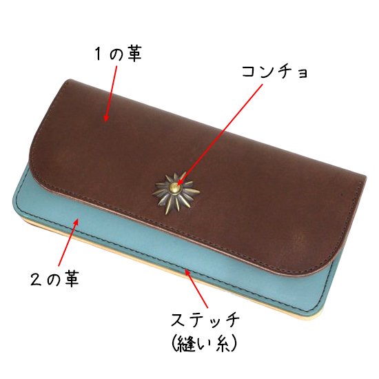 KUBIKI LEATHER クビキレザー【受注生産】LONG WALLET (ロングウォレット)