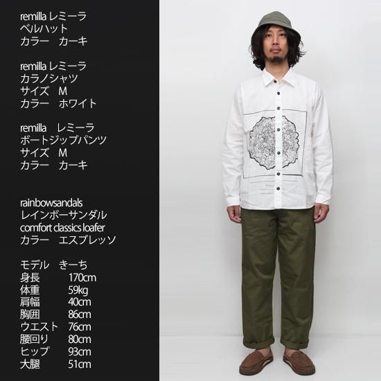 remilla レミーラ｜ドルマンダボ八分シャツ (ブルー