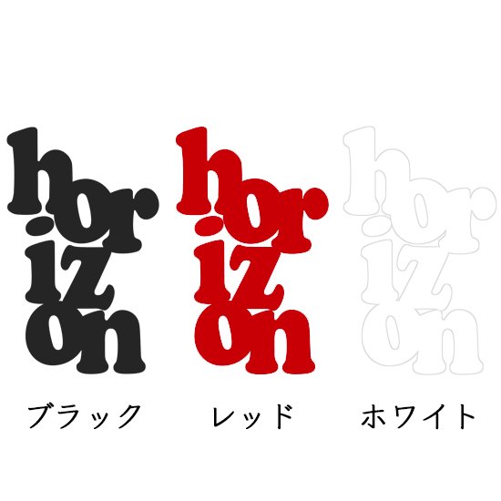 【horizon ホライズン】Die Cut Sticker (ダイカットステッカー)の2枚目の画像