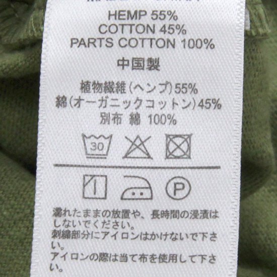 GOHEMP ゴーヘンプ｜FBP BASIC S/SL PK TEE (グリーンティー)(ポケットTシャツ)