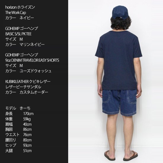 GOHEMP ゴーヘンプ｜FBP BASIC S/SL PK TEE (グリーンティー)(ポケットTシャツ)