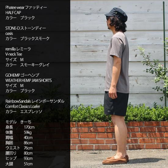 remilla レミーラ｜V-neck Tee (ライトサックス)(VネックTシャツ)