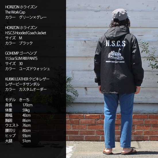 horizon ホライズン】H.S.C.S Hooded Coach Jacket (ブラック)(フード