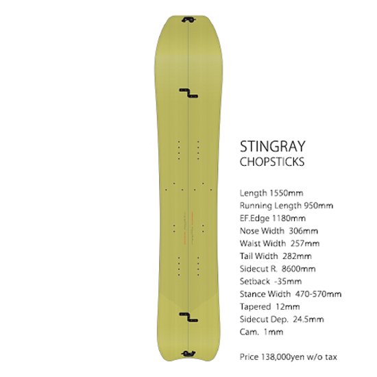 gentemstick stingray 21-22スノーボード - スノーボード