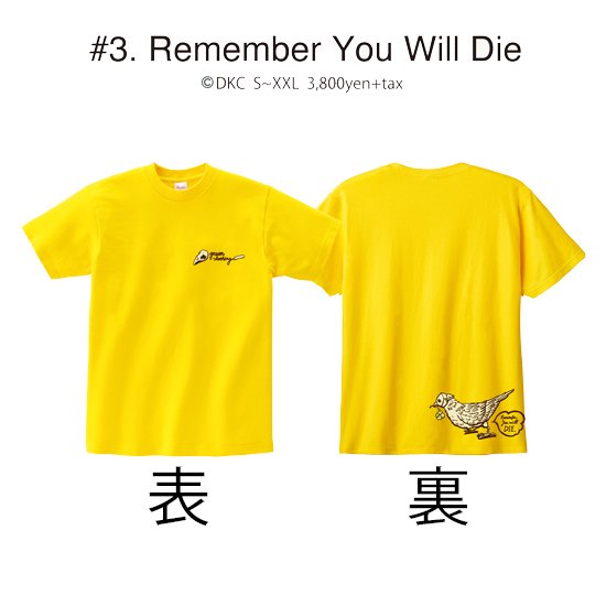 【GREEN CLOTHING グリーンクロージング】(予約商品 7月末ごろ入荷予定) 2023 #3  Remember You Will Die (DKC)(デカチョウ)(プリントTシャツ） の2枚目の画像