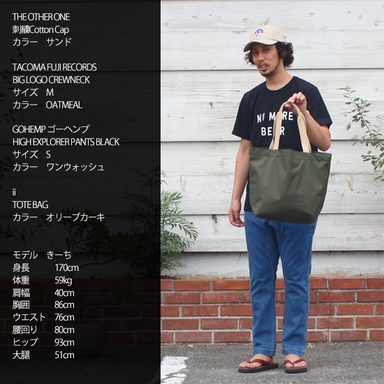 【 ii (イイ) 】TOTE BAG (オリーブ)(ウエア生地のトートバッグ)