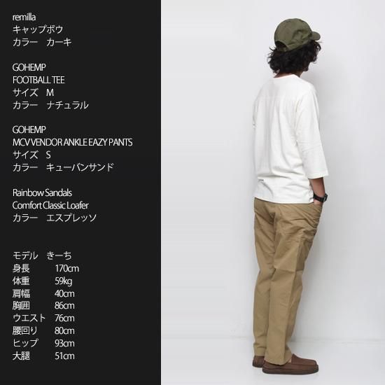 GOHEMP ゴーヘンプ｜MCV VENDOR ANKLE EASY PANTS (キューバン