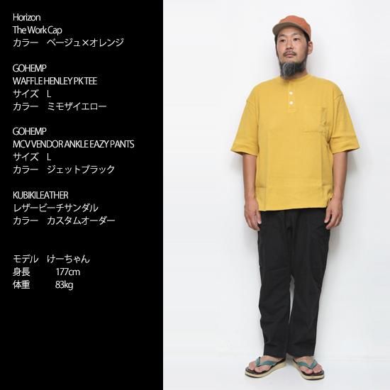 GOHEMP ゴーヘンプ｜MCV VENDOR ANKLE EASY PANTS (キューバン
