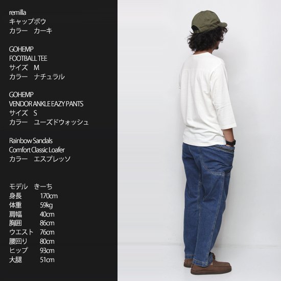 GOHEMP ゴーヘンプ｜VENDOR ANKLE EASY PANTS INDIGO (ユーズド